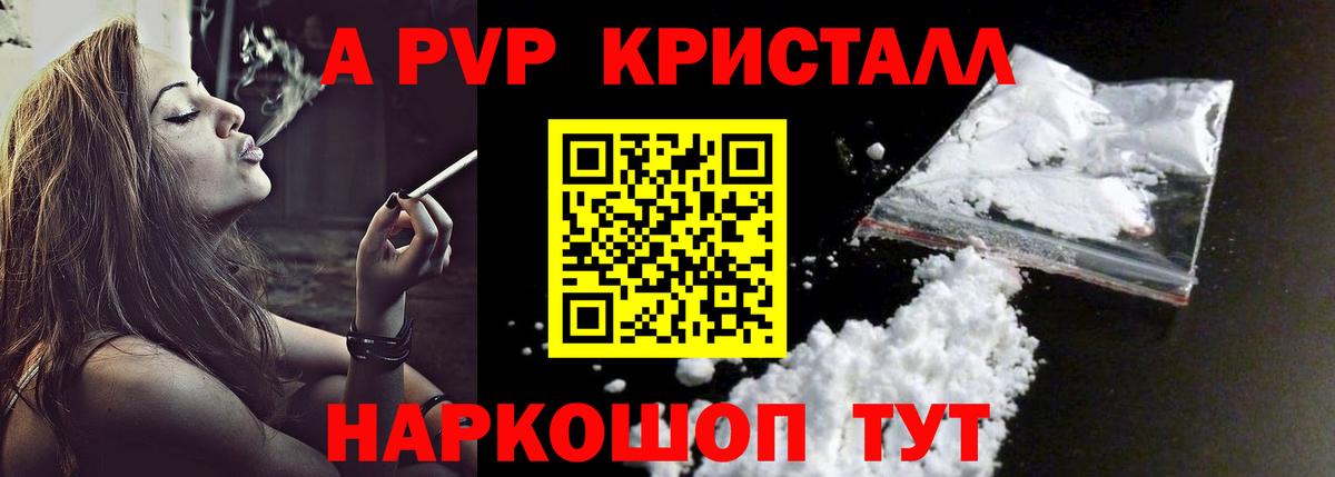 А ПВП Соль  Вход с VPN  Вичуга  APVP СК КРИС  Альфа ПВП мука 