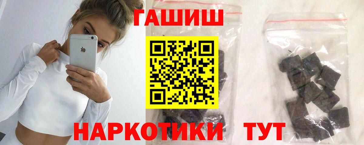 Меф МЯУ МЯУ   ГАШ  МДМА  А ПВП СОЛЬ   Вход с VPN  ГАШ  Каннабис  Кокаин  Вичуга  Героин 