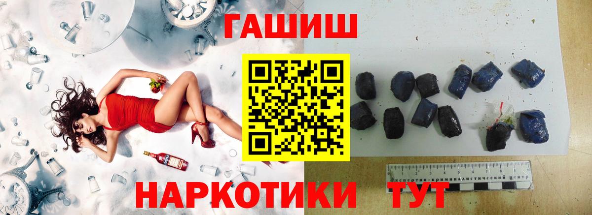 Гашиш Cannabis  Вход с VPN  Вичуга  Гашиш ice o lator 