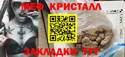 дживик Ливны