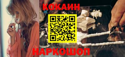 дживик Ливны