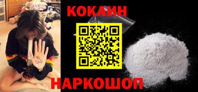дживик Ливны