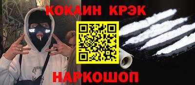 скорость Ликино-Дулёво