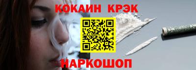 дживик Ливны
