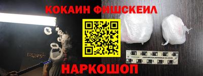 дживик Ливны