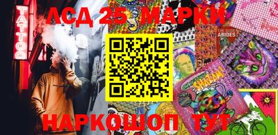 дживик Ливны