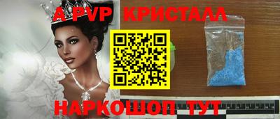 мдпв Лесосибирск