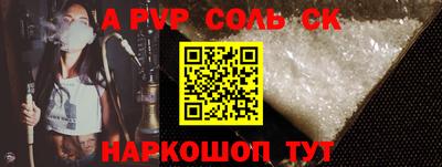 дживик Ливны