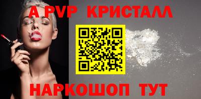 дживик Ливны
