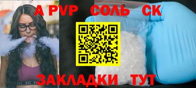 мдпв Лесосибирск