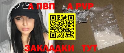 дживик Ливны