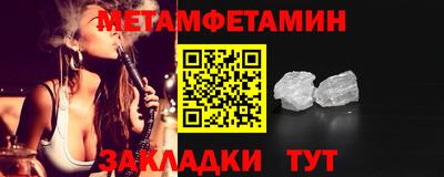 дживик Ливны