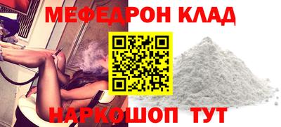 скорость Ликино-Дулёво