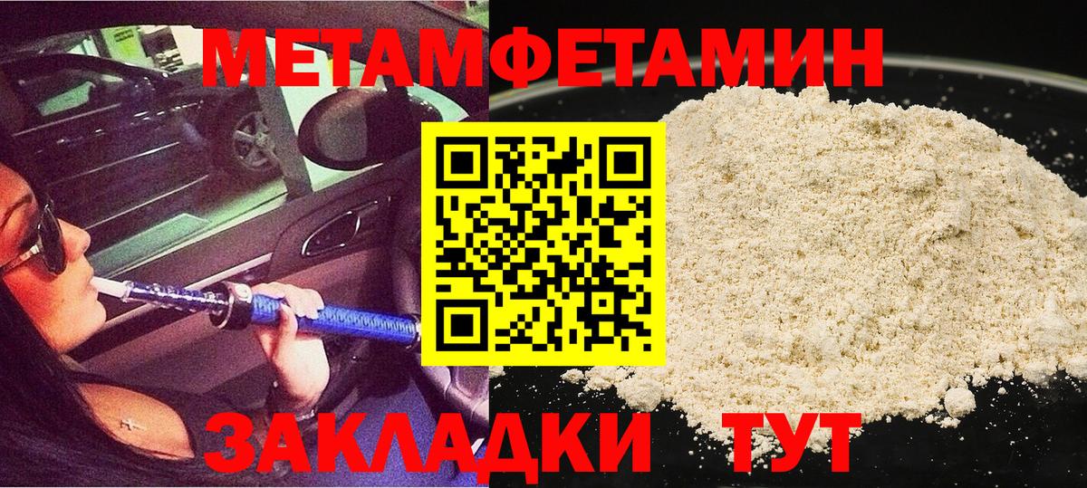 Вичуга  Первитин витя  Первитин витя  Вход с VPN 