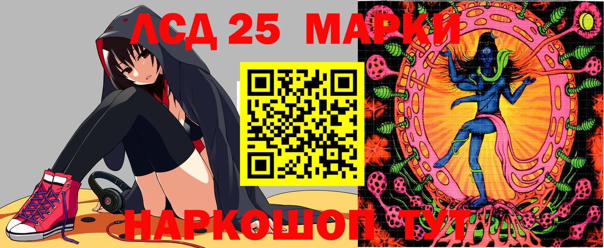 Вичуга  Наркотические марки 1,8мг  Марки NBOMe  Вход с VPN 