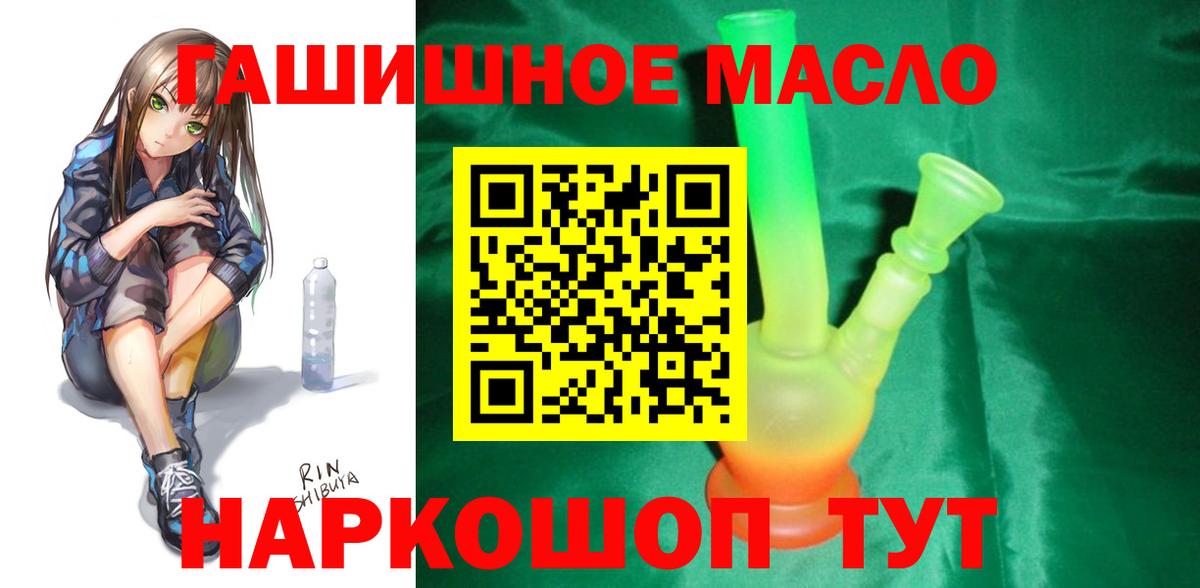 Дистиллят ТГК концентрат Вичуга