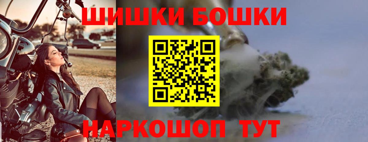 МАРИХУАНА план Вичуга