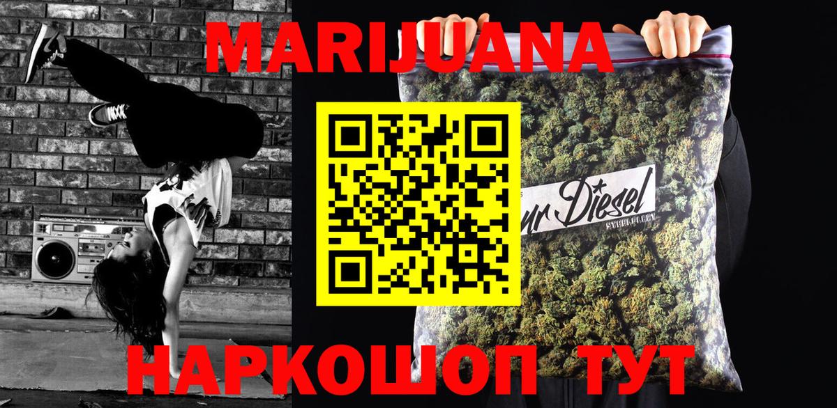 Вичуга  Шишки марихуана SATIVA & INDICA  Вход с VPN  Каннабис ГИДРОПОН  Бошки марихуана THC 21% 